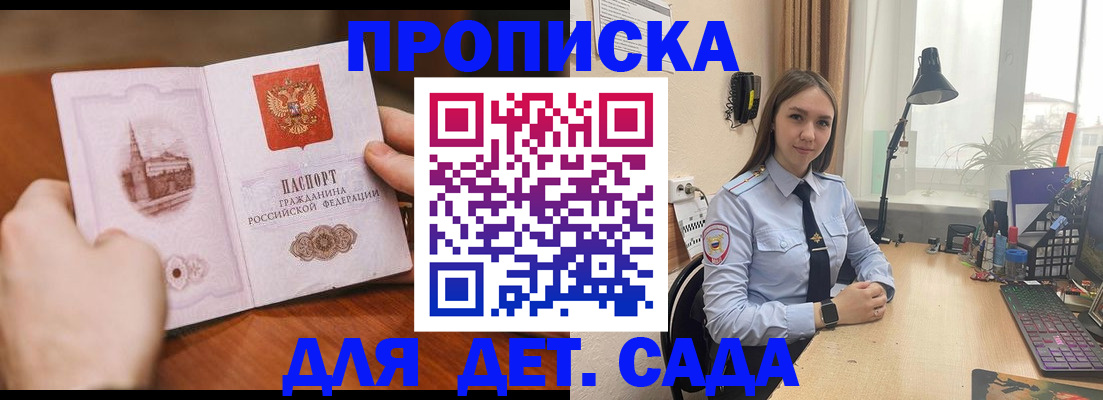 найти адрес прописки в Тавде