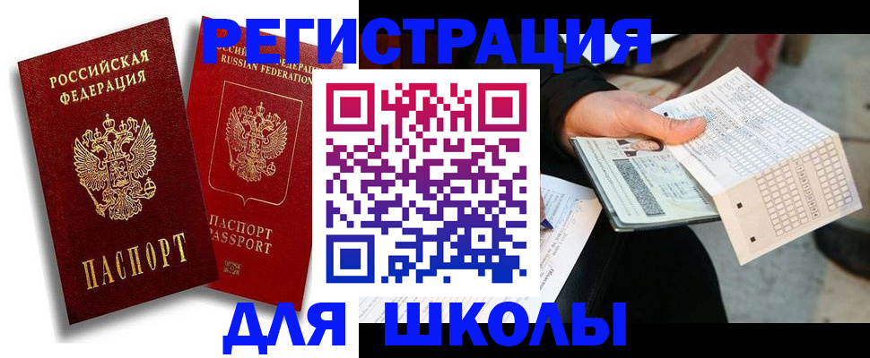 прописка поиск в Тавде
