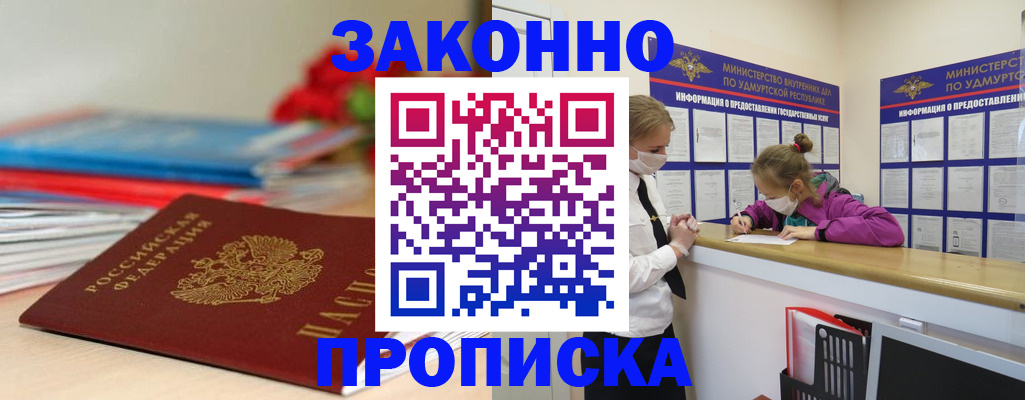 найти адрес прописки в Тавде