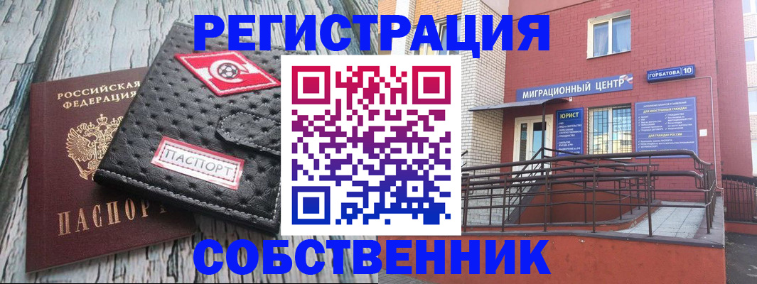 прописка поиск в Тавде
